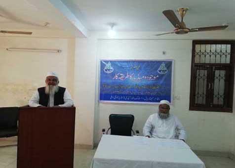 <b>بتیسواں</b>