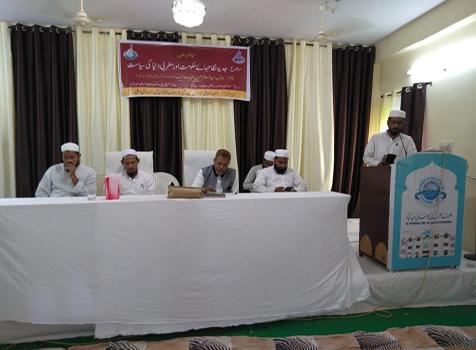 <b>اکتالیسواں</b>