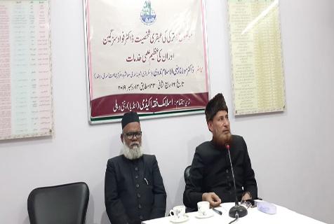 <b>پچاسواں</b>