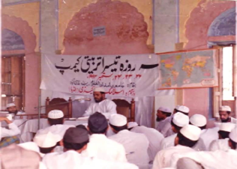 تیسرا