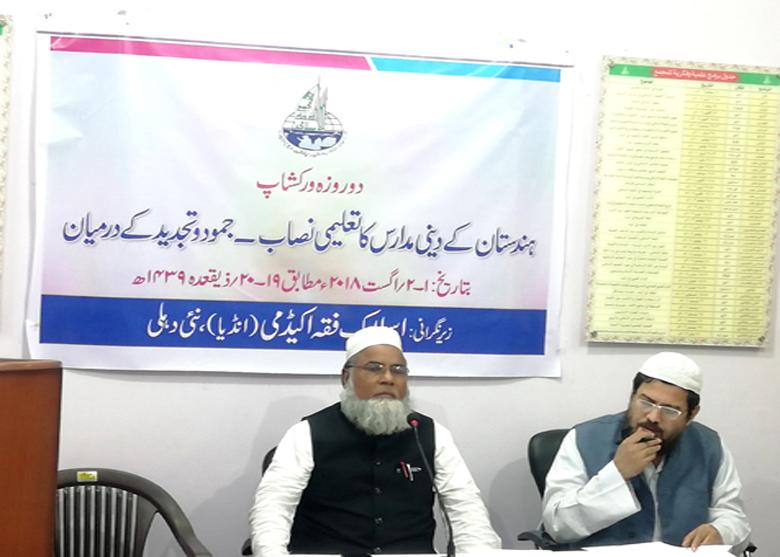 تیسواں 