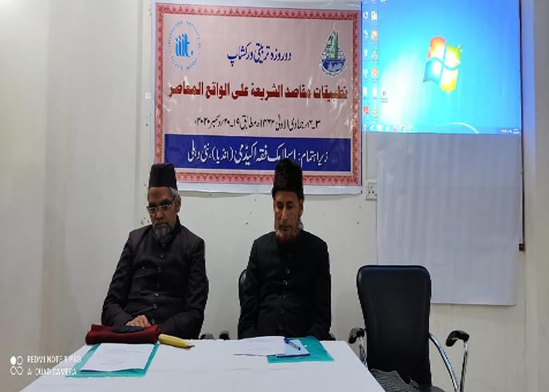 بتیسواں