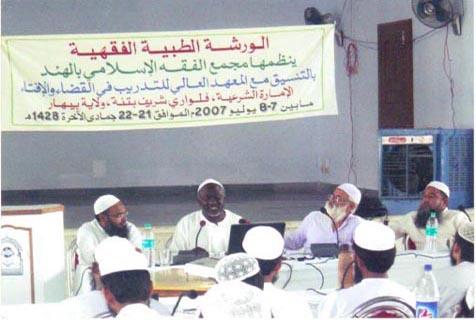 <b>جدید طبی مسائل</b>