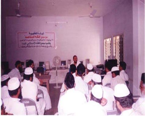 <b>مقاصد شریعت</b>
