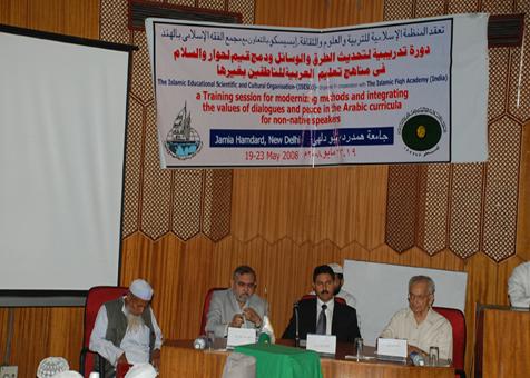 <b>عربی زبان کی تعلیم</b>