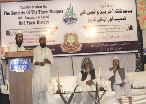 <b>مساجد ثلاثہ کی قدسیت اور ان کی تاریخ</b>