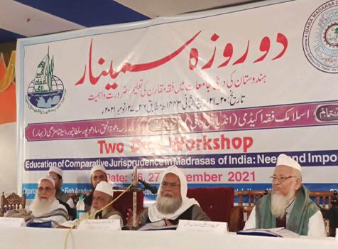 <b>ہندوستان کی دینی جامعات میں فقہ مقارن کی تعلیم: ضرورت و اہمیت</b>