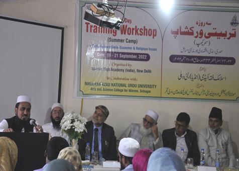 <b>سہ روزہ تربیتی ورکشاپ (سمر کیمپ)</b>