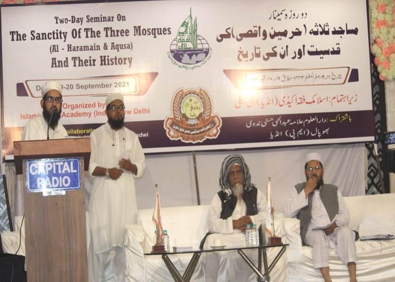 <b>ترپنواں</b>