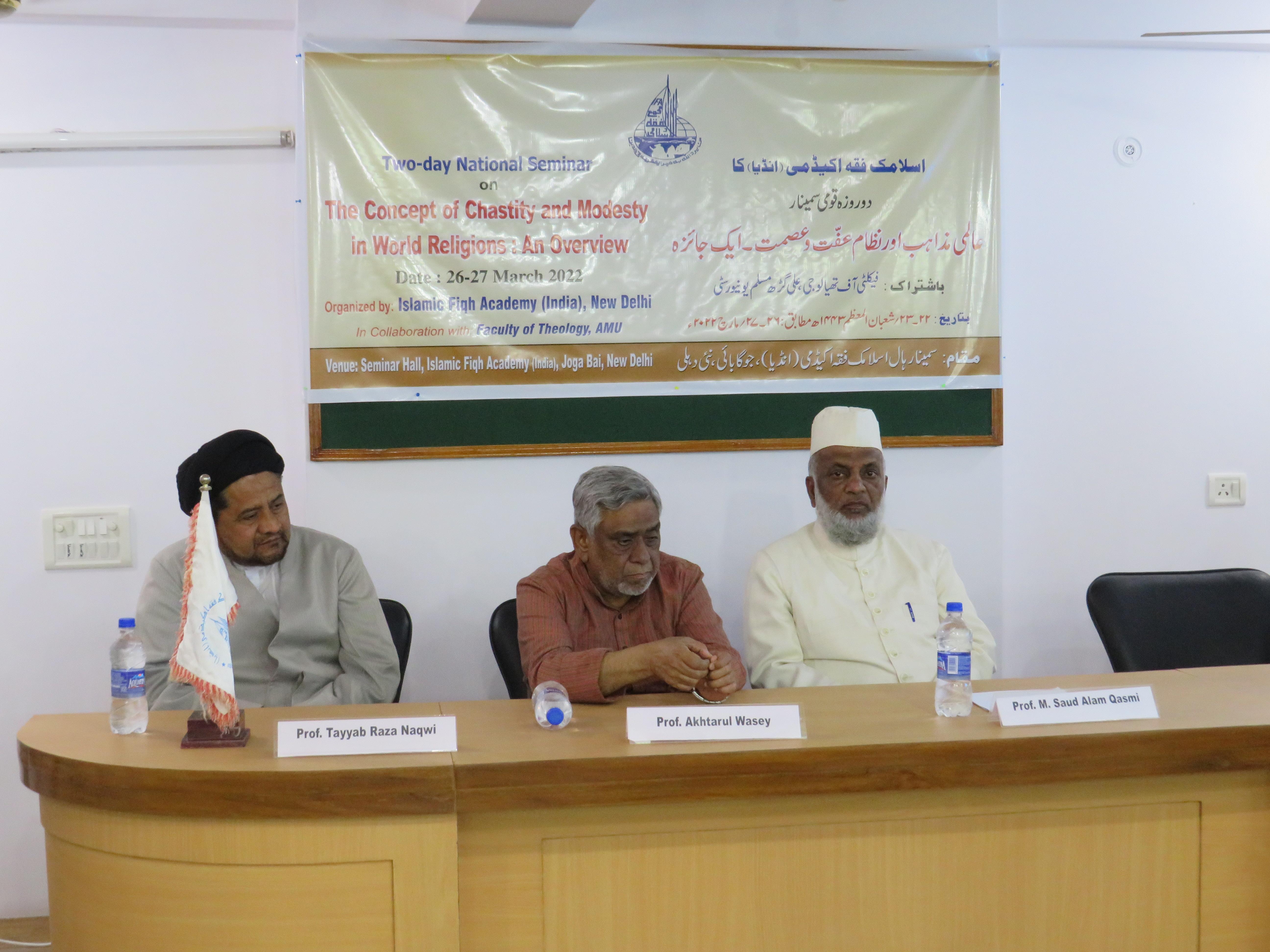 <b>عالمی مذاہب اور نظام عفت و عصمت - ایک جائزہ</b>