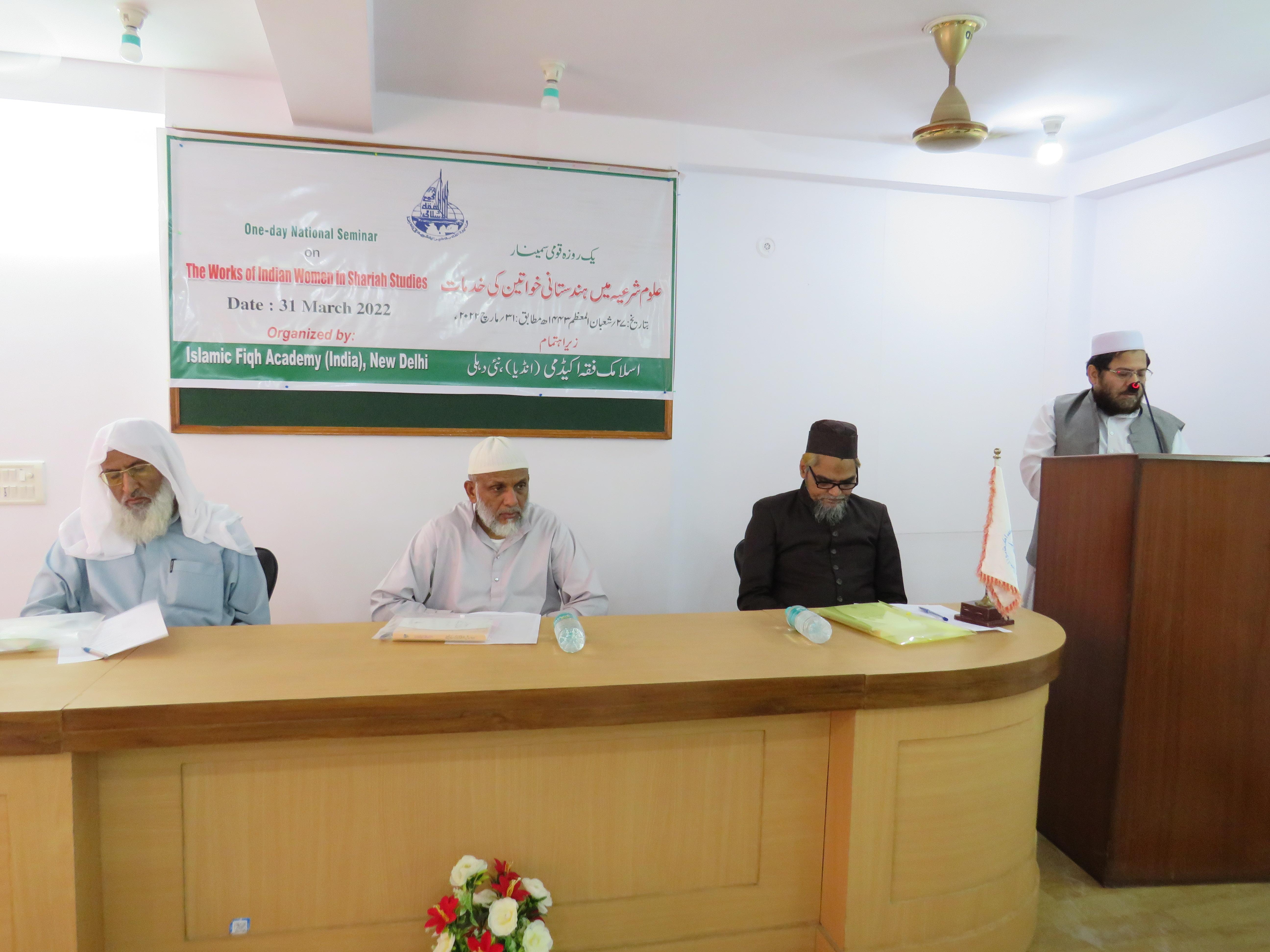 <b>علوم شرعیہ میں ہندوستانی خواتین کی خدمات</b>