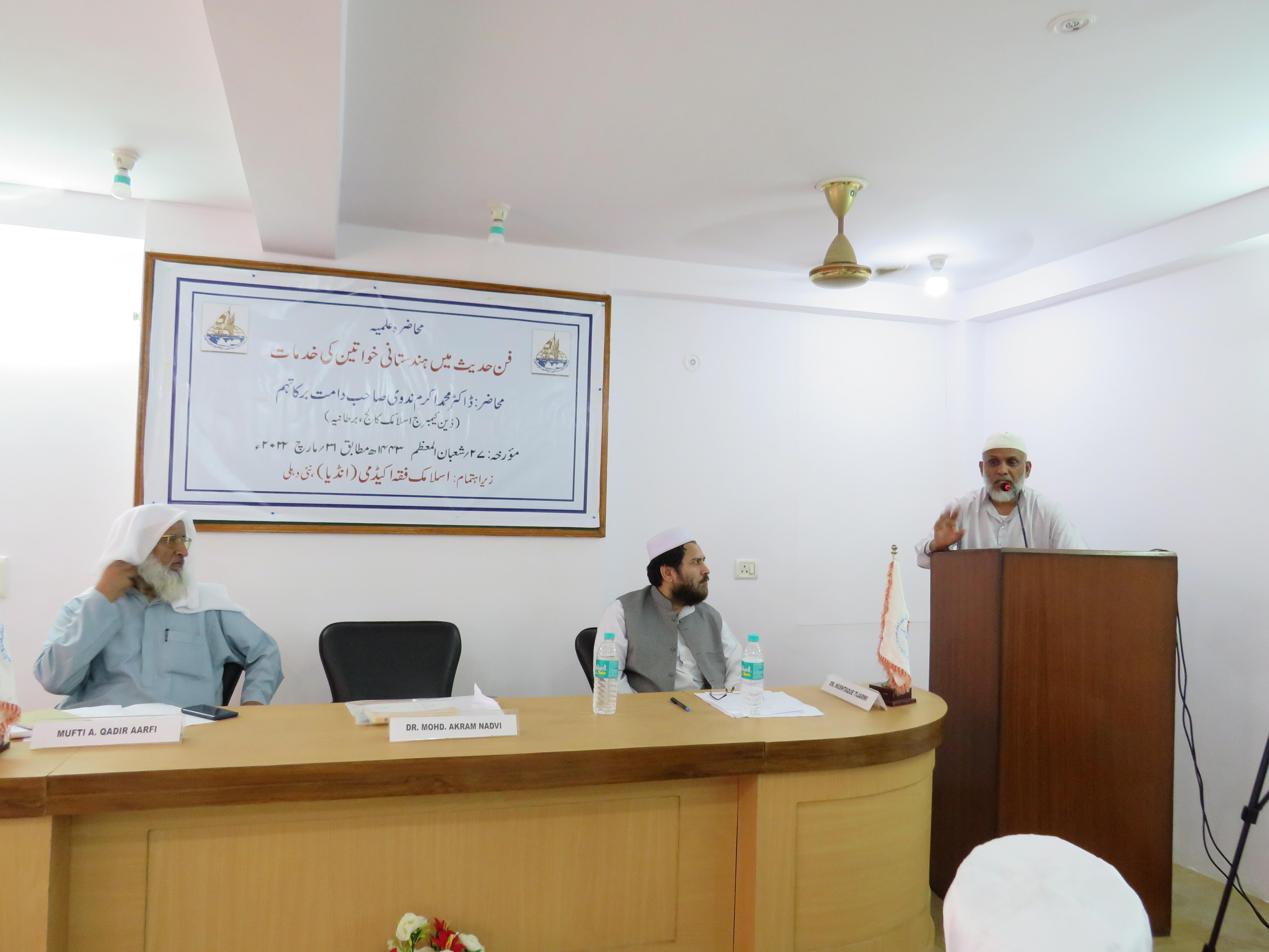 <b>فن حدیث میں ہندوستانی خواتین کی خدمات</b>