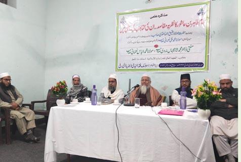 <b>امام طاہر بن عاشور کا نظریہ مقاصد: ان کی کتابوں کی روشنی میں</b>