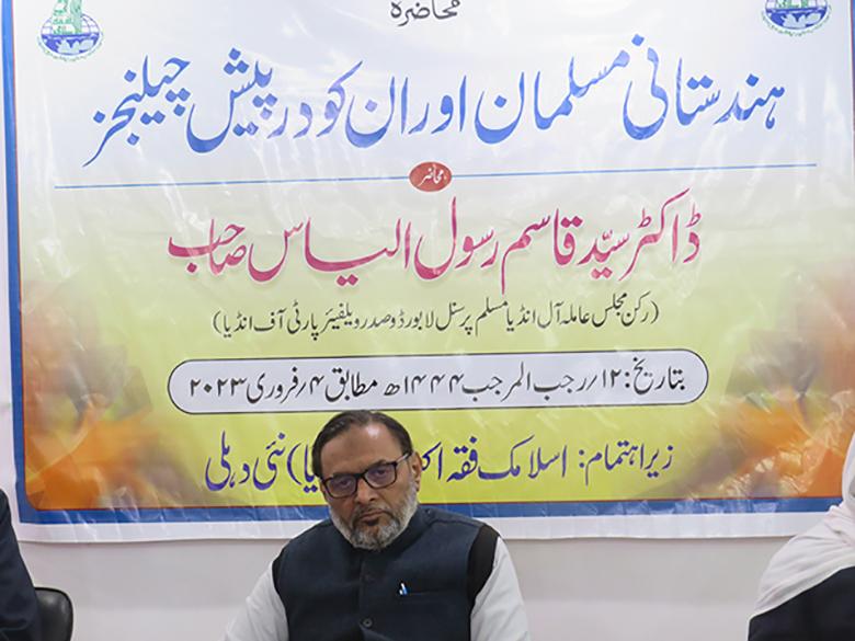 <b>اکیاسیواں </b>