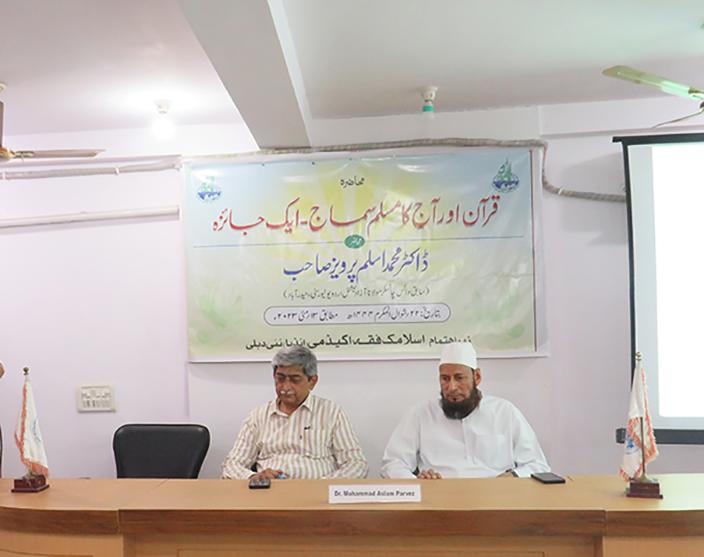 <b>تراسیواں </b>