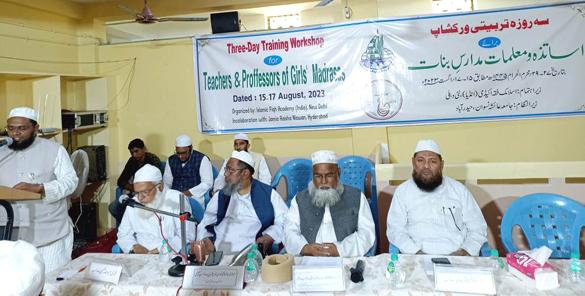 <b>خواتین اساتذہ ومعلمات مدارس </b>