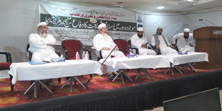 <b>موجودہ دور میں اسلامی شریعت کا دفاع۔منہج اور طریقہ کار</b>