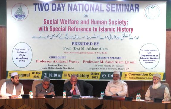 <b>خدمت خلق اور انسانی معاشرہ۔اسلامی تاریخ کے خصوصی حوالے سے</b>