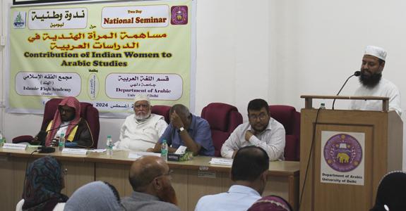 <b>علوم عربیہ میں ہندستانی خواتین کی خدمات</b>