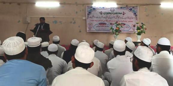 <b>دور حاضر میں اسلامی قانون کے ساتھ ملکی قانون کی واقفیت، اہمیت وضرورت</b>