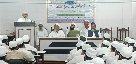 <b>قرآنی تعلیمات اور عصری تقاضے</b>