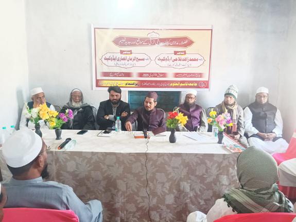 <b>فضلاء مدارس کیلئے معاشی ترقی کے مواقع اور جدید تعلیم</b>