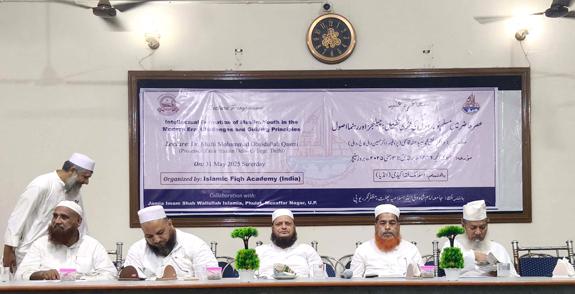 <b>عصر حاضر میں مسلم نوجوانوں کی فکری تشکیل۔چیلنجز اور رہنما اصول</b>