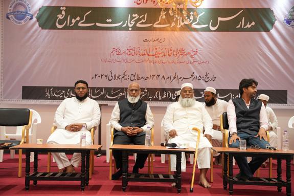 <b>مدارس کے فضلا کے لئے تجارت کے مواقع</b>